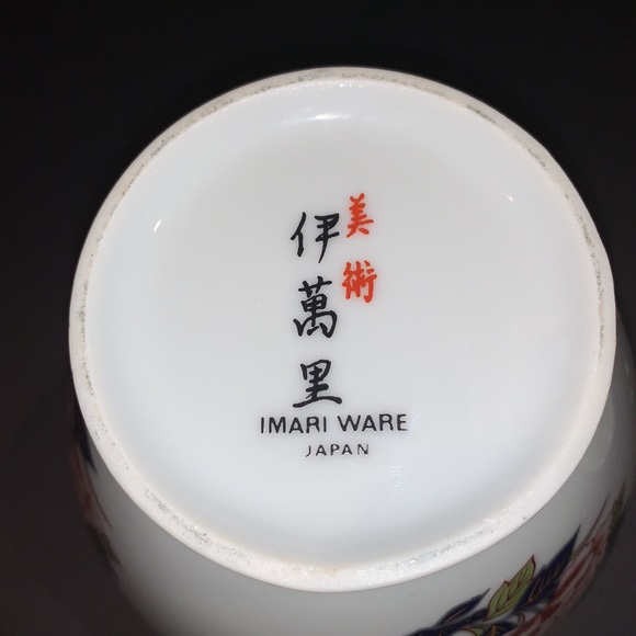 Vtg Imari Ware Ginger Jar, Made in Japan with Beautiful Oriental Peony Design. - Picture 5 of 7